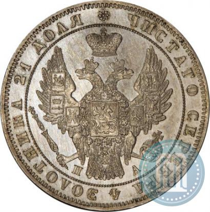 Фото 1 рубль 1849 года СПБ-ПА 