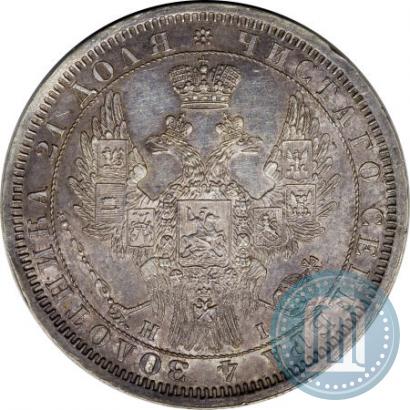 Picture 1 rouble 1855 year СПБ-HI 