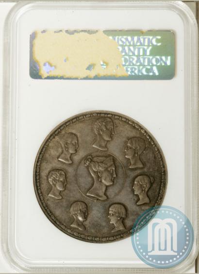 Фото 1,5 рубля - 10 злотых 1836 года П.У. "Семейный"