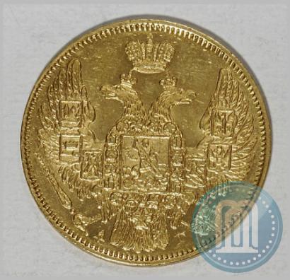 Picture 5 roubles 1846 year СПБ-АГ 