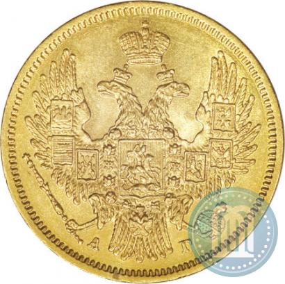 Picture 5 roubles 1849 year СПБ-АГ 