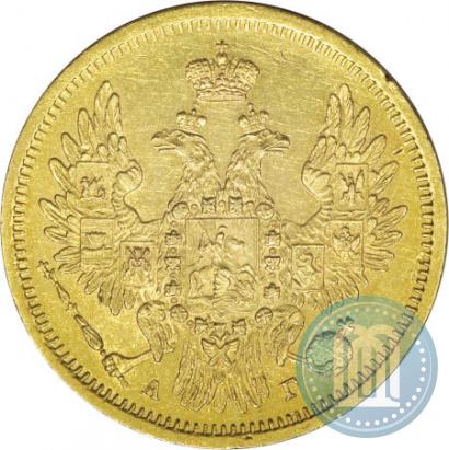 Фото 5 рублей 1850 года СПБ-АГ 