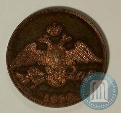 Picture 5 kopecks 1830 year СПБ "Pattern"