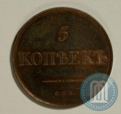 Picture 5 kopecks 1830 year СПБ "Pattern"