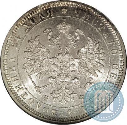 Picture 1 rouble 1878 year СПБ-НФ 