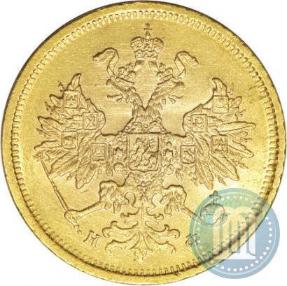 Picture 5 roubles 1879 year СПБ-НФ 