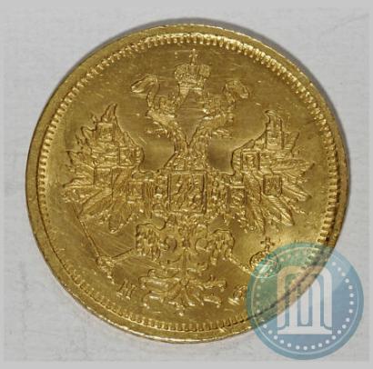 Picture 5 roubles 1879 year СПБ-НФ 