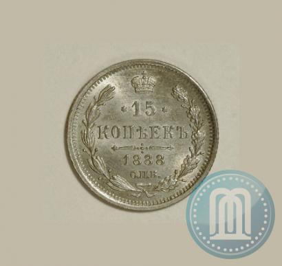 Picture 15 kopecks 1888 year СПБ-АГ 