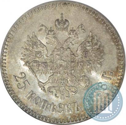 Фото 25 копеек 1886 года (АГ) 