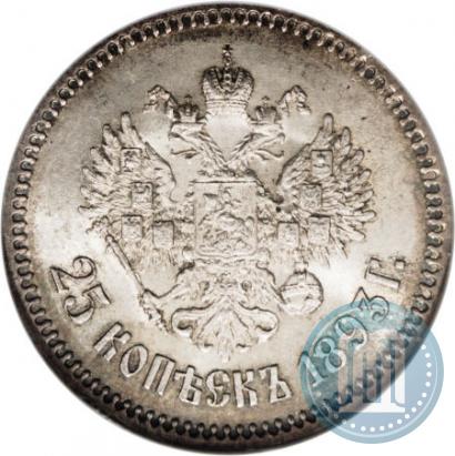 Picture 25 kopecks 1893 year (АГ) 