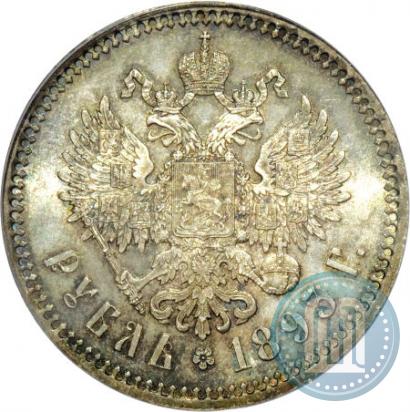 Picture 1 rouble 1893 year (АГ) 