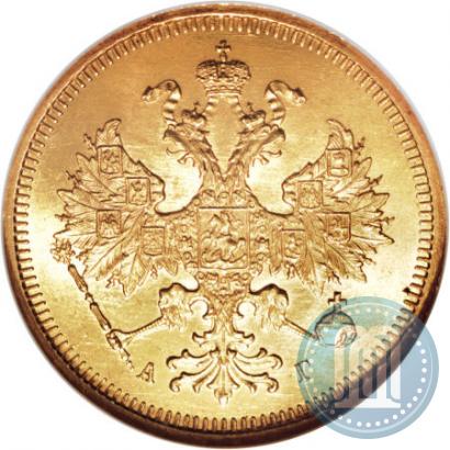 Picture 5 roubles 1885 year СПБ-АГ 