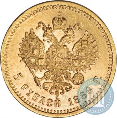 Picture 5 roubles 1886 year (АГ) 
