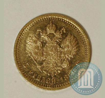 Picture 5 roubles 1886 year (АГ) 
