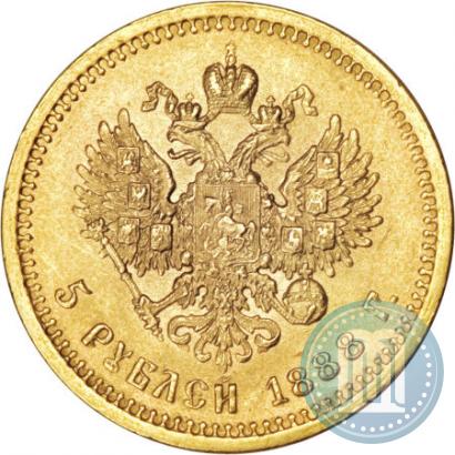 Picture 5 roubles 1888 year (АГ) 
