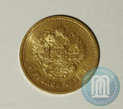 Picture 5 roubles 1888 year (АГ) 