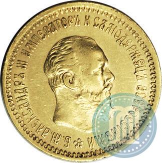 Picture 5 roubles 1891 year (АГ) 