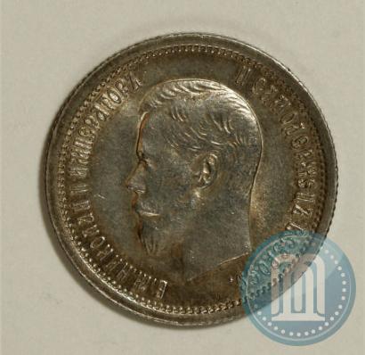 Picture 25 kopecks 1896 year  