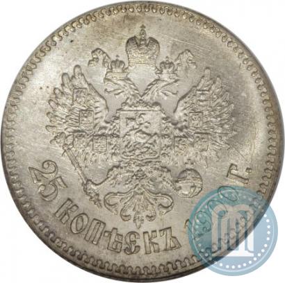 Picture 25 kopecks 1900 year  