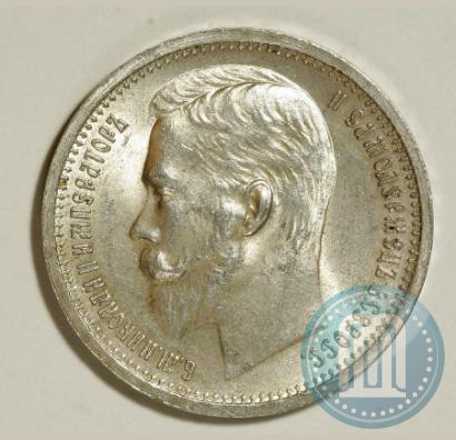 Picture 1 rouble 1912 year (ЭБ) 
