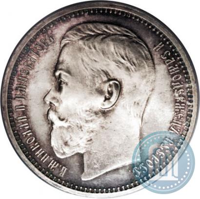 Picture 1 rouble 1914 year (ВС) 