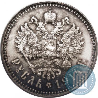 Picture 1 rouble 1914 year (ВС) 