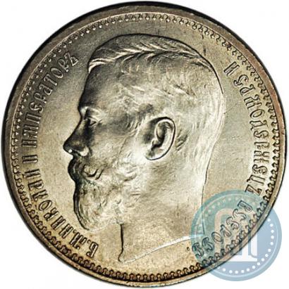 Picture 1 rouble 1915 year (ВС) 