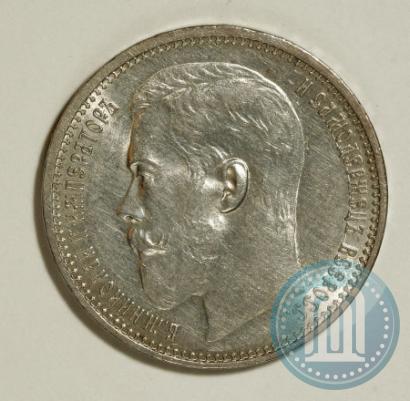 Picture 1 rouble 1915 year (ВС) 