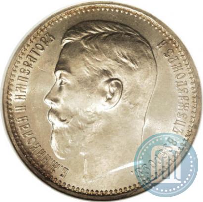 Picture 1 rouble 1915 year (ВС) 