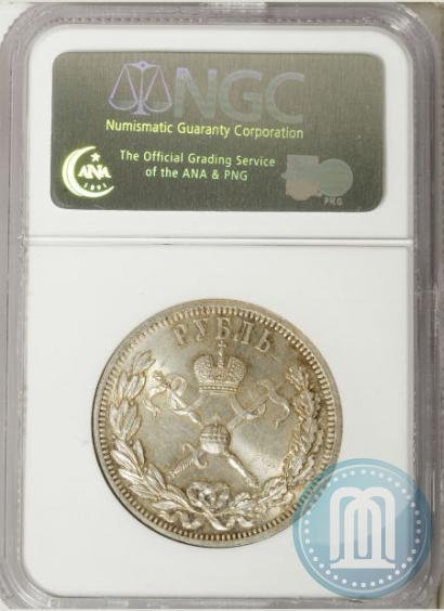 Picture 1 rouble 1896 year (АГ) "On the coronation of the Emperor Nicholas II"