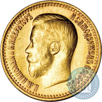 Picture 7,5 roubles 1897 year (АГ) 