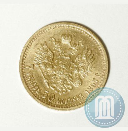 Picture 7,5 roubles 1897 year (АГ) 