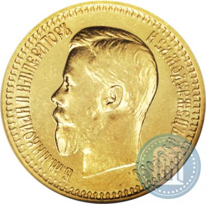 Picture 7,5 roubles 1897 year (АГ) 