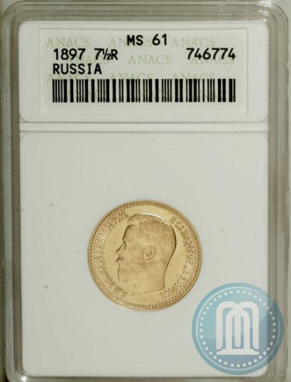 Picture 7,5 roubles 1897 year (АГ) 