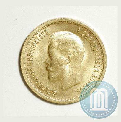 Picture 10 roubles 1899 year (ФЗ) 