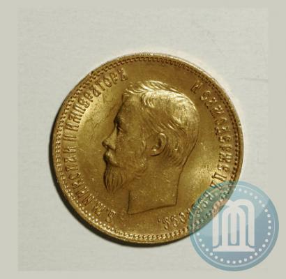 Picture 10 roubles 1903 year (АР) 