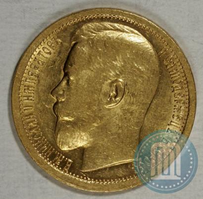 Picture 15 roubles 1897 year (АГ) 