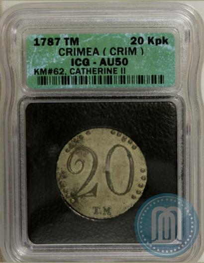 Picture 20 kopecks 1787 year ТМ 