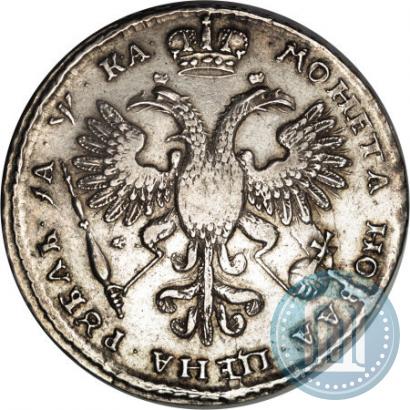 Picture 1 rouble 1721 year K "Portrait with shoulder straps"
