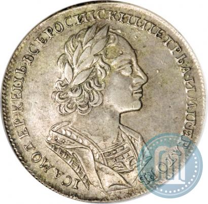 Фото 1 рубль 1723 года  "Портрет в античных доспехах"