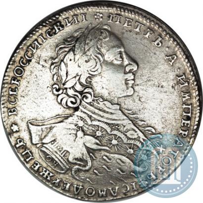 Picture 1 rouble 1723 year OK "Portrait with ermine mantle"