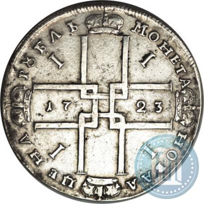 Picture 1 rouble 1723 year OK "Portrait with ermine mantle"
