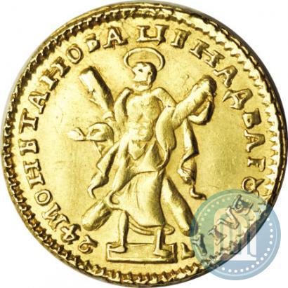 Picture 2 roubles 1724 year  "Portrait in ancient armour"