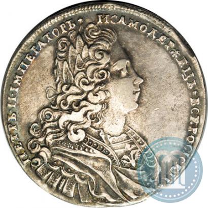 Picture 1 rouble 1727 year  "Moscow type"