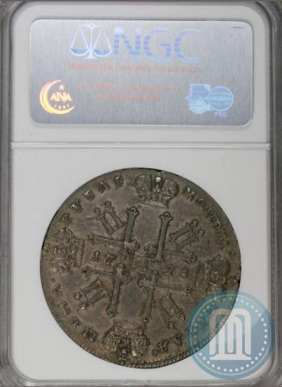 Picture 1 rouble 1728 year  "Type of 1728"