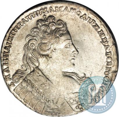 Фото 1 рубль 1732 года  