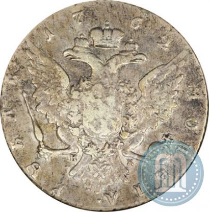 Picture 1 rouble 1762 year СПБ-НК 