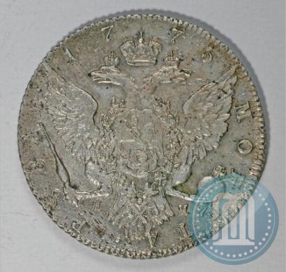 Фото 1 рубль 1775 года СПБ-ЯЧ 