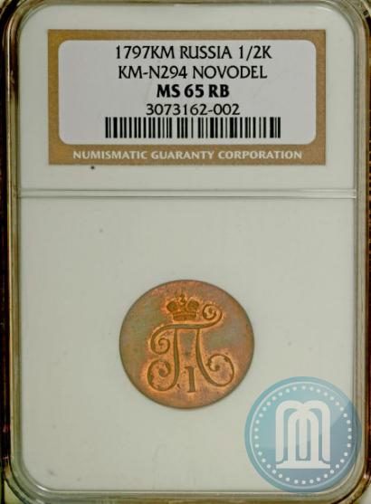Picture Denga 1797 year КМ 