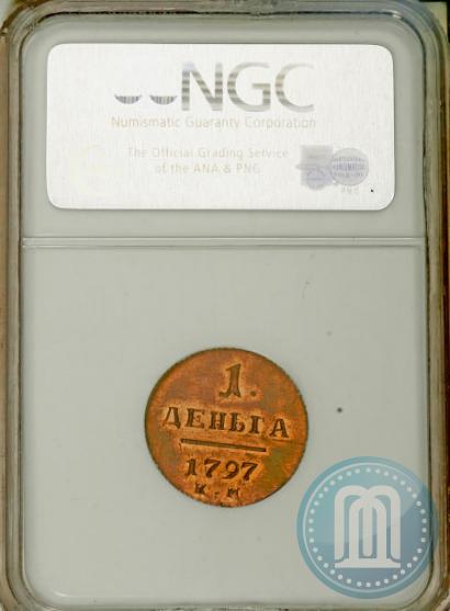 Picture Denga 1797 year КМ 